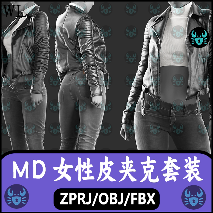 MD服装女性皮夹克外套上衣牛仔长裤打板片zptj工程3D模型fbx素材