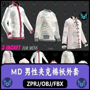 MD男性夹克棉袄冬外套服装clo3D模型fbx blender maya c4d 3dmax