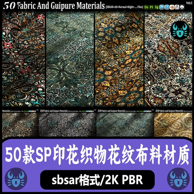 Substance Painter复古花纹花边织物材质球印花装饰花纹 sp材质球