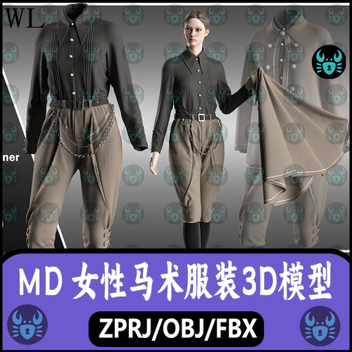 MD服装女性马术服饰七分裤披风披肩衬衫套装CLO3D模型maya 3dmax