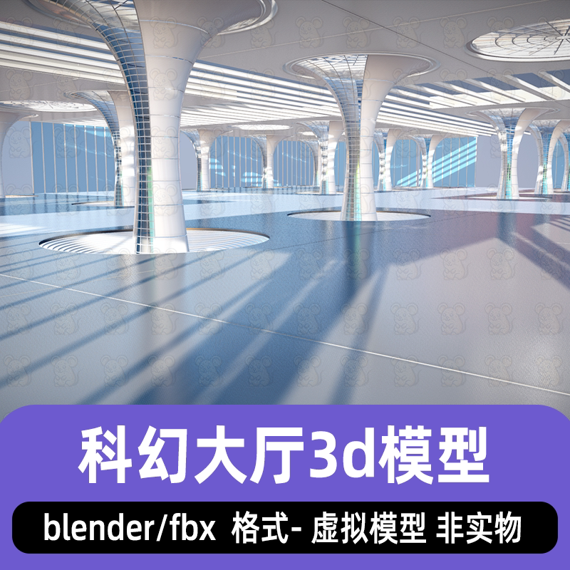 blender科幻大厅未来科技大厅空旷仓库建筑3d模型3dmax c4d maya图片