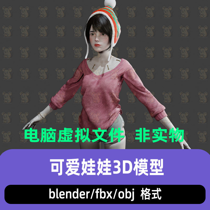 blender关节人偶少女写实女孩面部娃娃3d模型pbr材质4k贴图3dmax