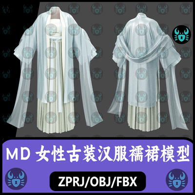 MD汉服古装女性国风服饰唐代襦裙长裙子长衫MD服装zprj板片3D模型
