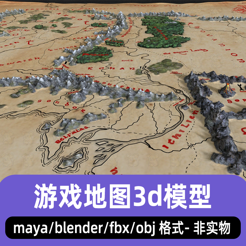 blender游戏3d地图模型maya奇幻地图立体地图3d模型4K贴图fbx素材