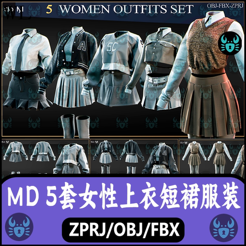 MD女性上衣外套JK裙短裙子背心衬衫服装模型MD服装zprj板片3D模型