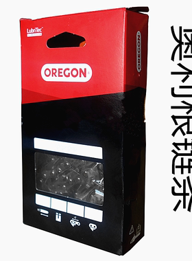 奥力根OREGON18寸油锯链条伐木锯11.5寸电锯锯链16寸牧田锯条14寸