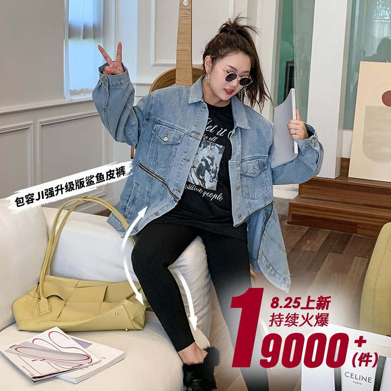 【胖敏家大码定制】胖妹妹显瘦大码弹力鲨鱼裤2020秋新款提臀长裤