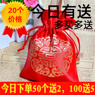 結(jié)婚喜糖袋子手提創(chuàng)意中國(guó)風(fēng)禮品袋喜蛋袋糖果包裝 袋喜糖盒伴手禮