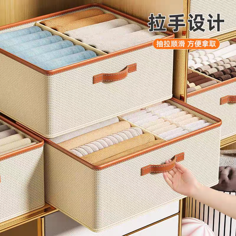 可折叠衣物分格收纳整理箱