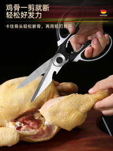 剪刀大号家用厨房强力剪安全辅食圆头剪枝剪骨头不锈钢儿童手工剪