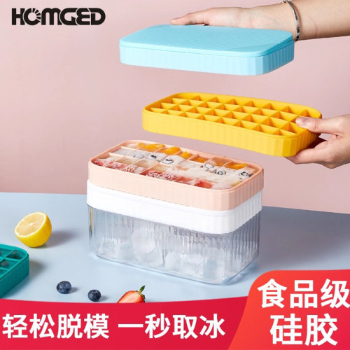 网红冰球冻冰块模具家用冰格