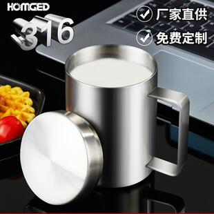 316L办公不锈钢马克杯口杯水杯家用杯带盖勺大容量可定制咖啡茶杯