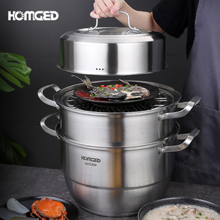 304蒸锅 不锈钢三层加厚电磁炉通用家用煤气灶馒头煮汤锅蒸笼26cm