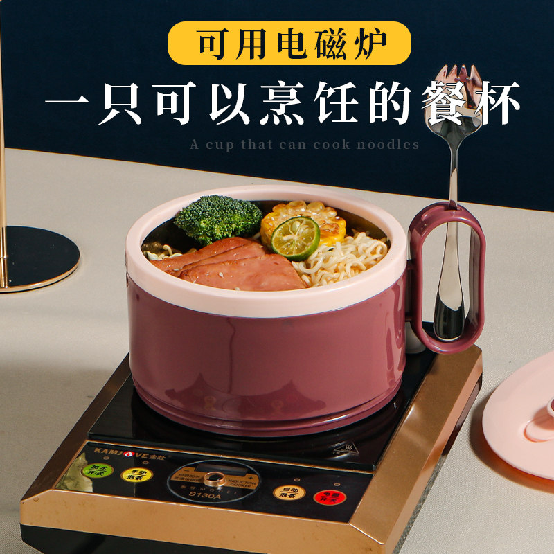 HOMGED网红泡面碗可微波炉加热不锈钢大容量超大可爱带盖宿舍饭盒|ruв категории посуда, посуда, чаша - от Buy2taobao.com для оказания профессиональной услуги покупки агента Taobao