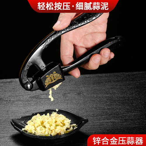 多功能捣蒜器手动压蒜器厨房捣碎