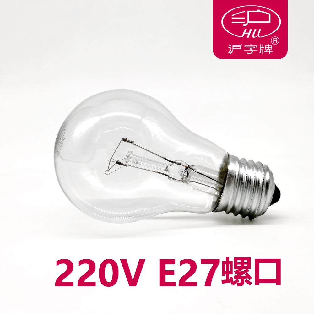 沪字牌老式钨丝灯泡工业特种灯泡E27螺口普通电灯泡220V 家装灯饰光源 LED球泡灯 原图主图