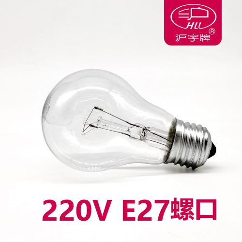 沪牌220V支持调光钨丝灯白炽灯