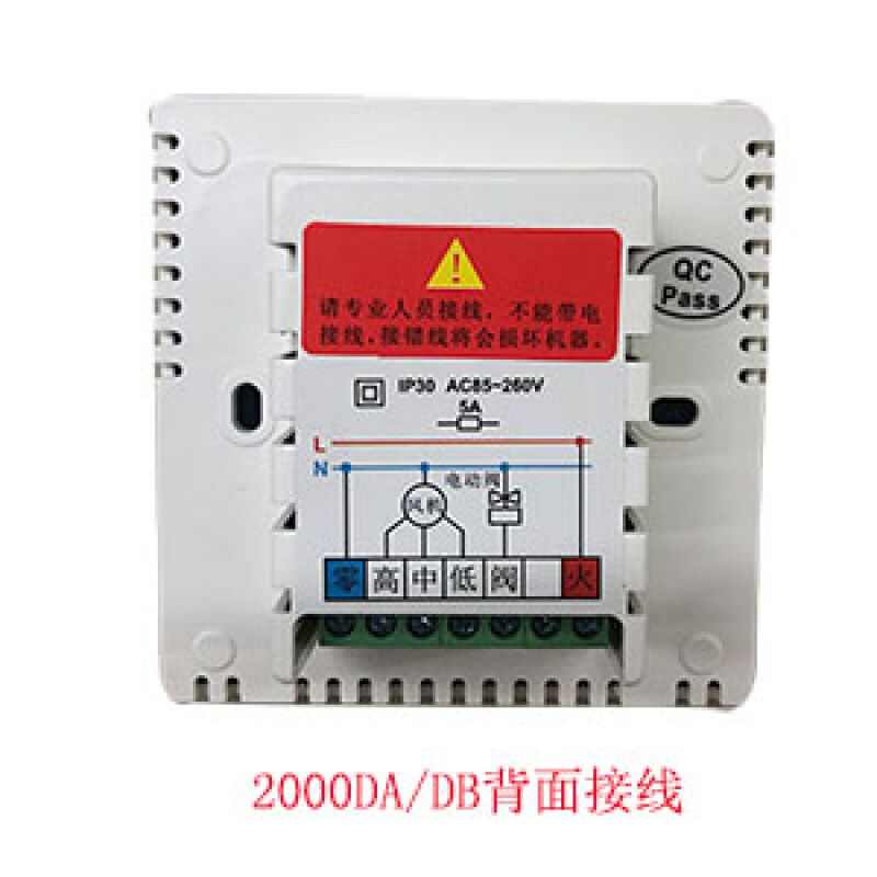 约克中央空调温控器液晶智能开关风机盘管控制器面板TMS2000DBDB2