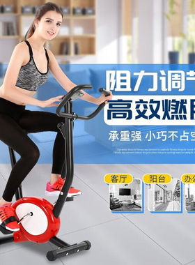 诺予安动感单车家用健身器材男女小型脚踏车室内运动自行车健身房