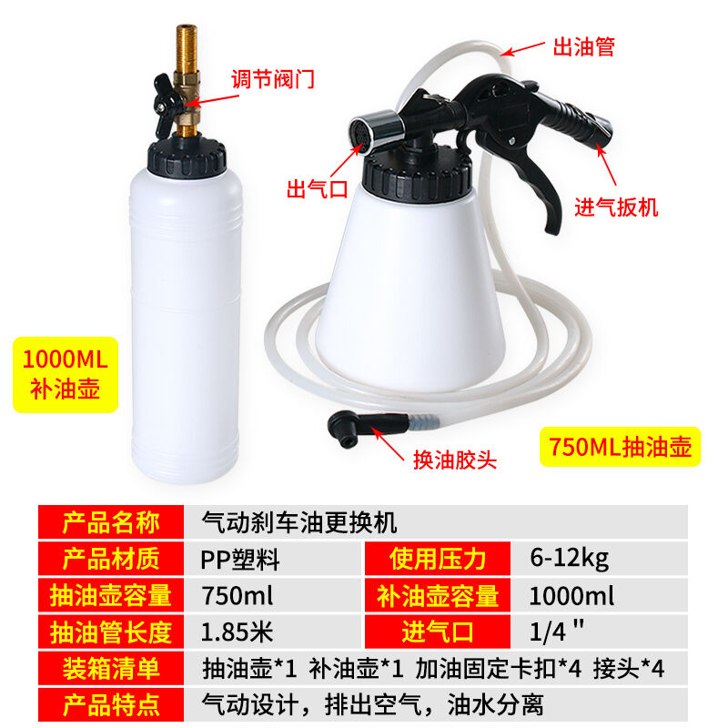 旭工宏升气动刹车油更换机换油加注器制动液刹车抽油器排空汽修更-封面