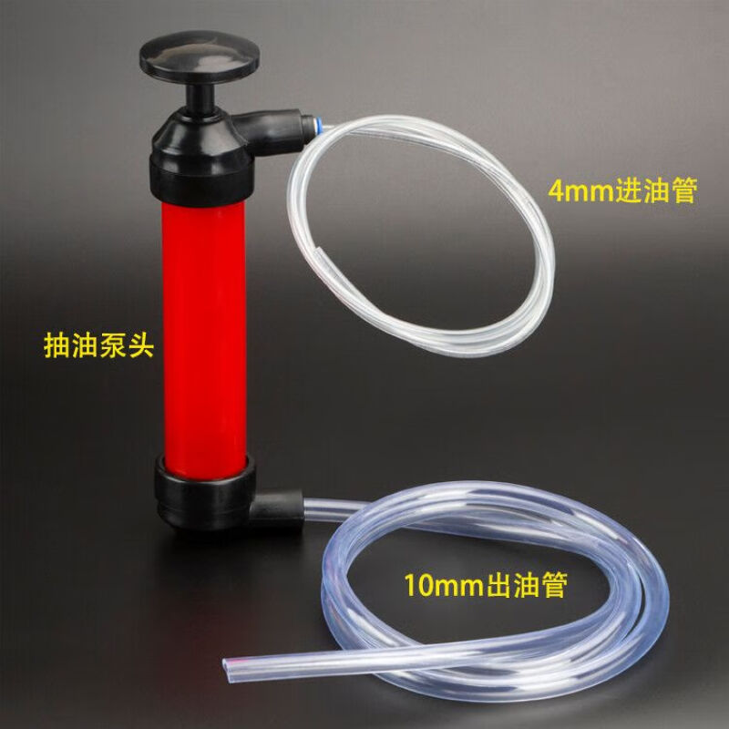 汽车手动保养机油抽油器发动机抽机油工具抽油机吸油壶抽取神器标 汽车零部件/养护/美容/维保 废油抽接机 原图主图