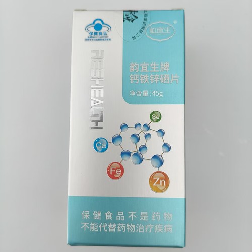 绿之韵韵宜生牌钙铁锌硒片