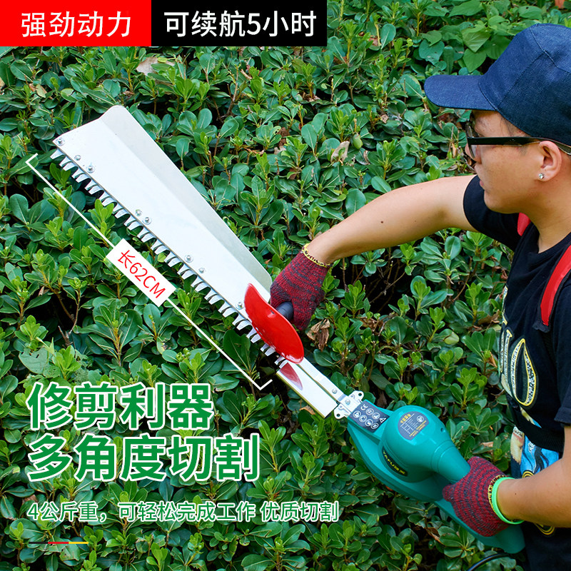 充电式粗枝篱笆剪电动绿篱机修枝机茶叶修剪机园艺剪草机园林工具