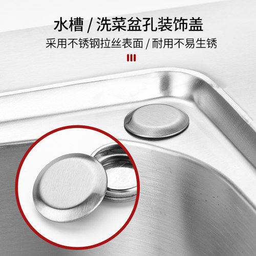 水槽配件不锈钢孔盖龙头液器