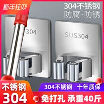 Mop clip hook, strong adhesive, no hole, toilet mop artifact, stainless steel broom hanger, fixed wall hanging