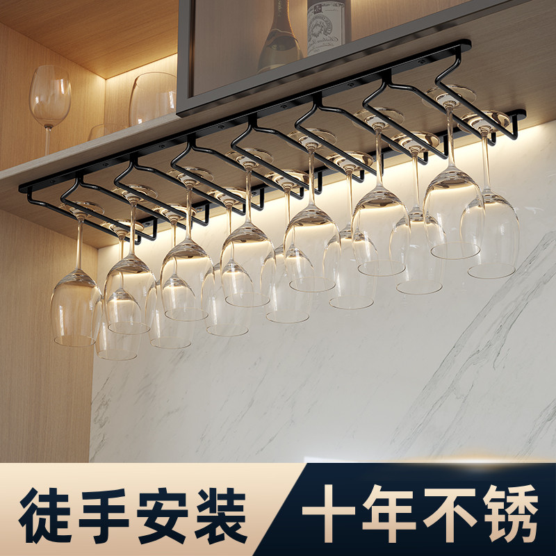 红酒杯架子倒挂家用酒架高脚杯收纳层架酒杯悬挂置物架轻奢高档摆