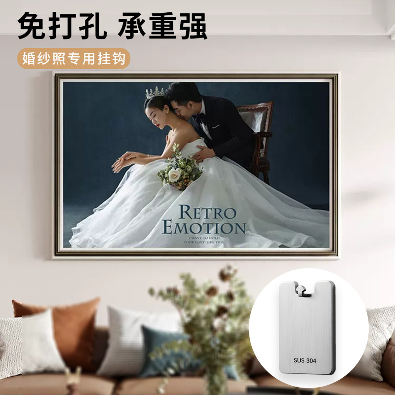 相框无痕钉强力挂钩墙上照片婚纱照专用隐形钉子壁挂画墙钉免打孔