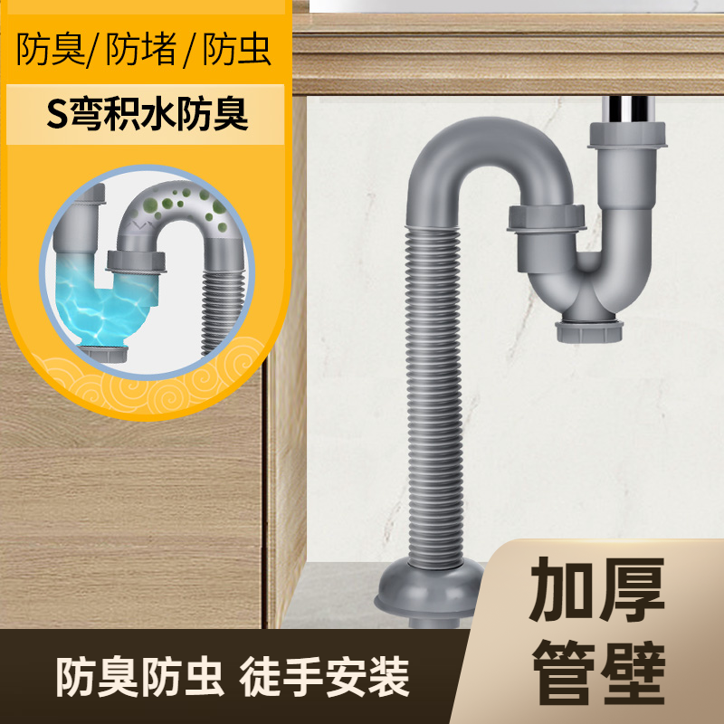白色塑料直插下水软管排水管
健康环保材质,耐高温双层防漏,防堵塞、防反水、防虫菌,三重防臭一根搞定,经久耐用,厨房卫生间必备!
