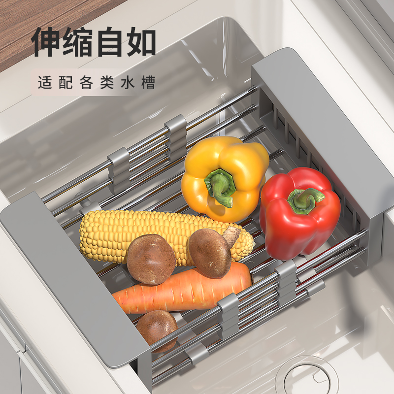 304不锈钢 可伸缩沥水篮