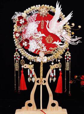 新娘团扇中式送闺蜜结婚礼物出嫁遮面扇子成品diy材料包手捧喜扇