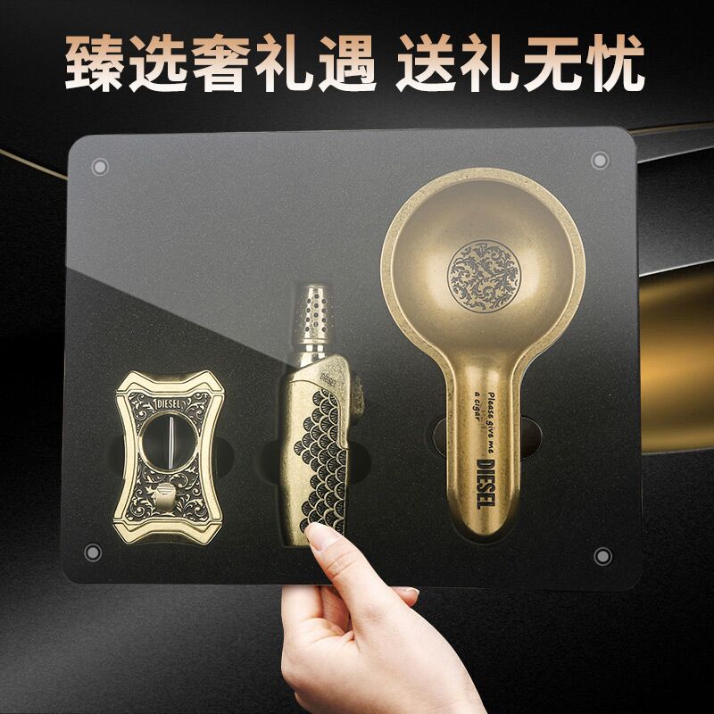 DIESEL防风充气精雕耐用打火机雪茄剪烟灰缸三件礼盒套装送礼必备