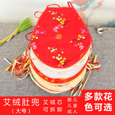 包邮厂家艾绒布艺防凉保暖 护肚脐保暖肚兜大号成人艾绒肚兜