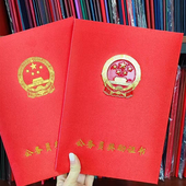 现货公务员奖励证书绸布事业单位嘉奖证书赠送内页烫金属徽章定制