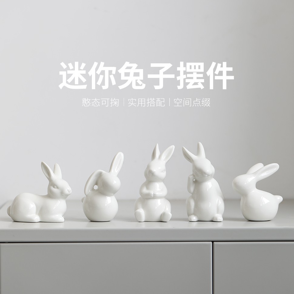 迷你白瓷复活节兔子摆件