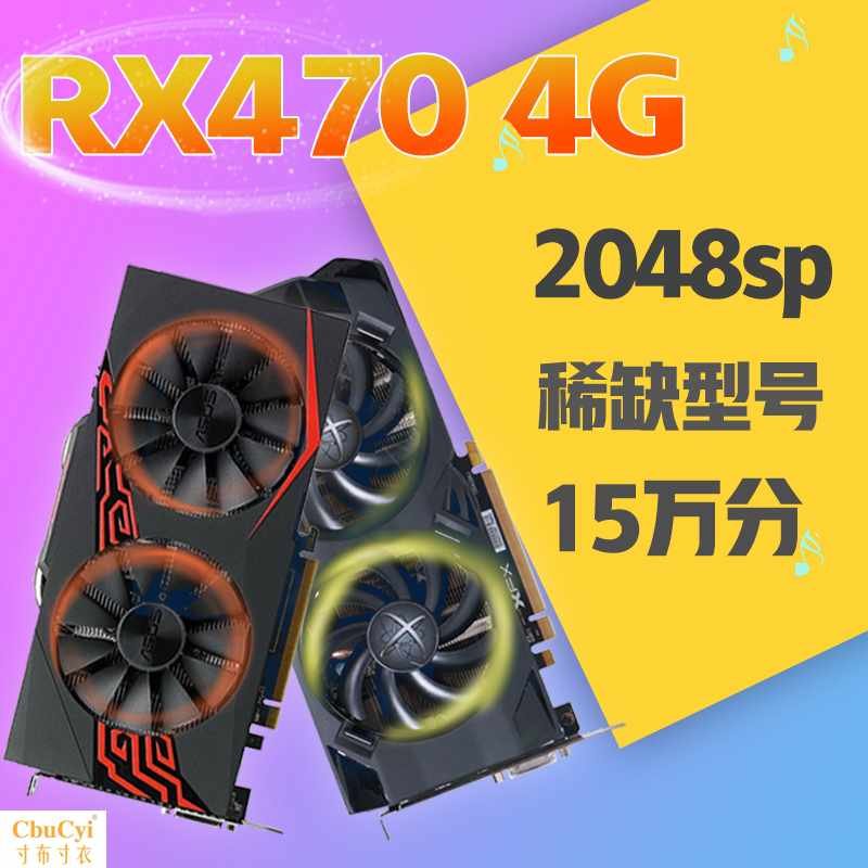 包邮AMD显卡 RX470 4g 独显 AMD游戏 讯景 蓝|ruв категории компьютерное оборудование/дисплей/Компьютерная периферия, Видеокарта - от Buy2taobao.com для оказания профессиональной услуги покупки агента Taobao