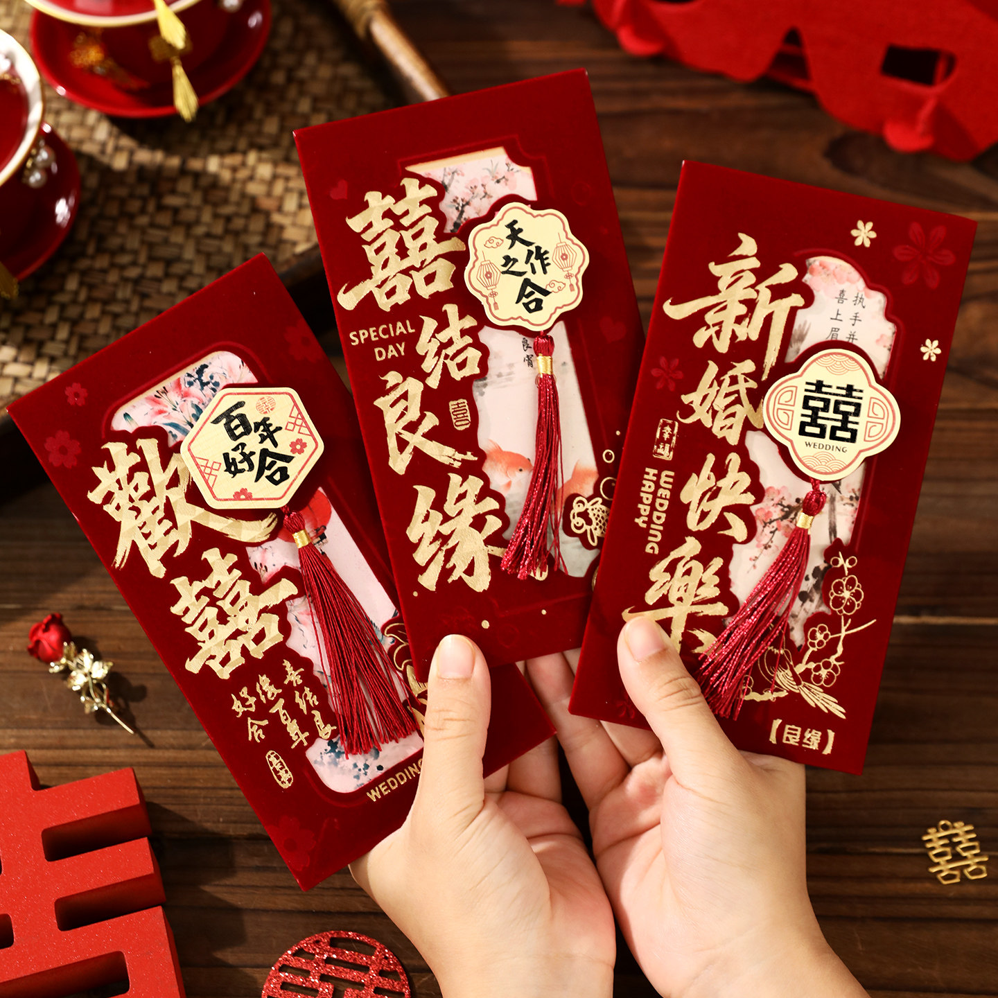 红包袋结婚礼专用随份子绒面喜包图片