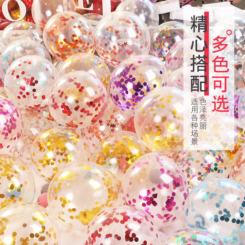 创意透明亮片气球网红生日派对装饰求婚表白金色气球婚房场景布置