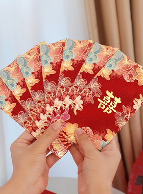 红包结婚专用红包袋2026新款婚礼创意个性烫金繁花喜字利是封喜包