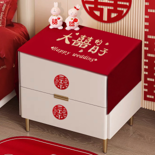 结婚喜字床头柜盖布婚房布置红色喜庆防尘罩桌布装饰婚庆用品大全