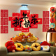 新年kt板背景墙贴装 饰2026马年客厅玄关沙发挂画春节过年氛围布置