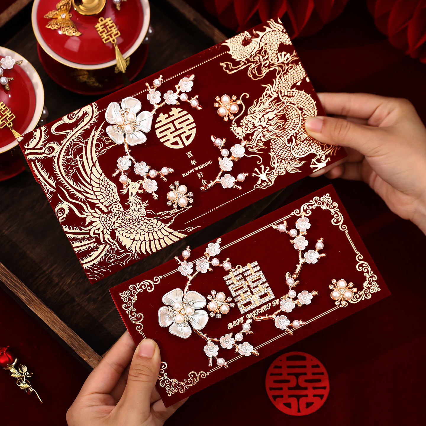 红包结婚礼专用新婚送闺蜜随份子图片