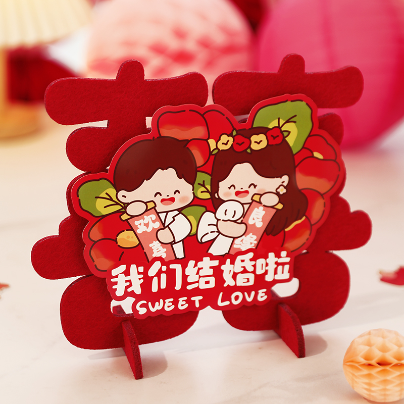 立体喜字摆件结婚订婚摆台装饰品