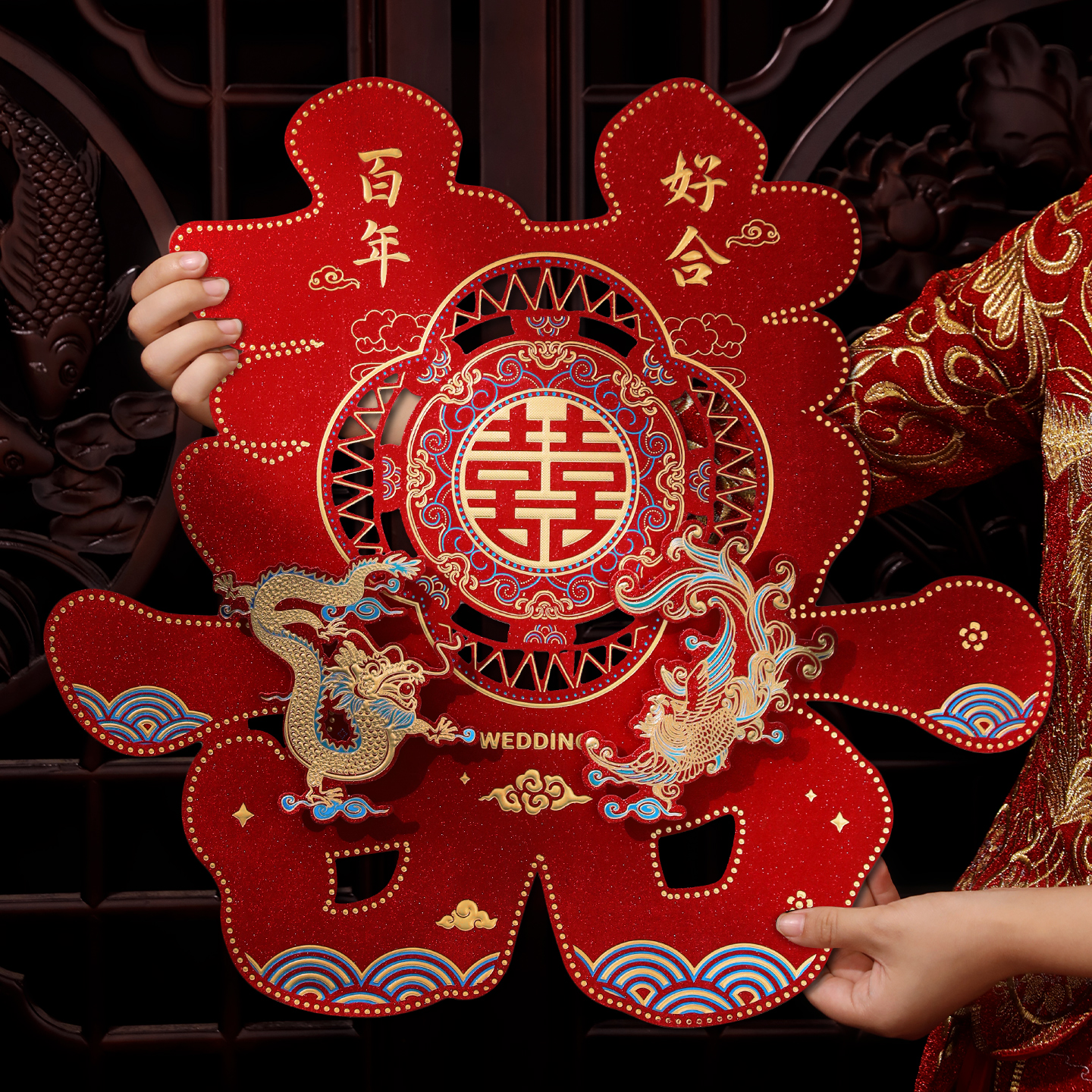 喜字贴结婚房门装饰大门窗户贴纸