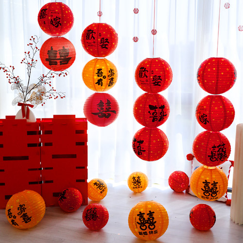结婚中式红灯笼摆件新娘拍照道具