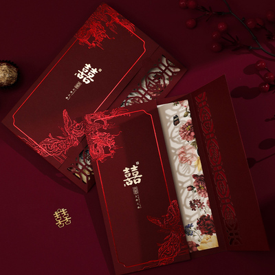 结婚请帖婚礼中式镂空喜贴邀请函