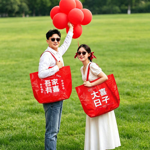 结婚专用喜字手提袋回礼编织袋子